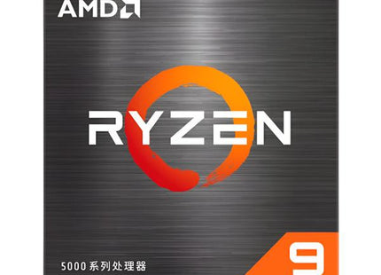 Procesador AMD Ryzen 9 5900XT | 5ª Gen | 4.8 GHz | AM4