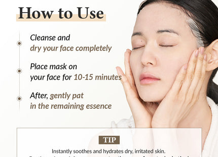 Dr. Althea 345 Relief Cream Mask x4 - textura de la hoja