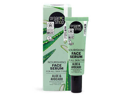 Organic Shop Sérum facial nutritivo aloe y aguacate 30ml