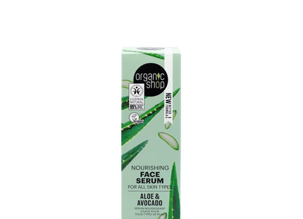 Organic Shop Sérum facial nutritivo aloe y aguacate 30ml